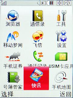 йƶLGͶ3GֻTB200(3)