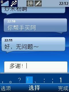 500万像素环保先锋索尼爱立信J10评测(3)