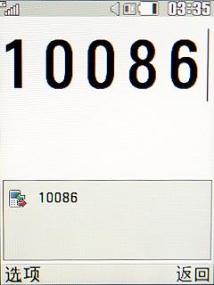 йƶLGͶ3GֻTB200(4)