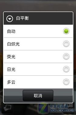 HTC Eris 