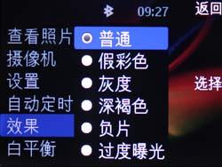 ʱ�л���ŵ����WCDMA����7230����(5)