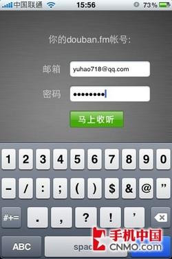 独享24时精彩音乐 豆瓣电台手机客户端