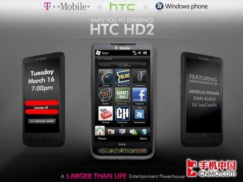 内存增加 T-Mobile定制版HD2即将发布_手机