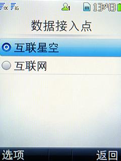 ƻΪ3GֻC7300(3)