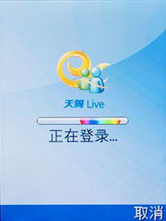 ƻΪ3GֻC7300(5)