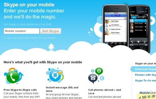 搭3G顺风车 免费电话Skype S60版评测_手机