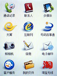 ƻΪ3GֻC7300(3)