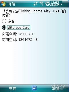 WindowsMobileϵͳ