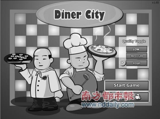 社交网站集体推餐厅游戏 种菜升级到做菜_互联