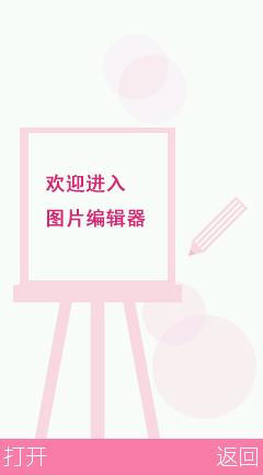 简单黑白剪贴画