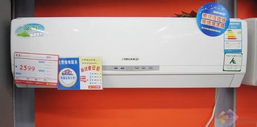 迎合装修热小户型必看特卖空调推荐