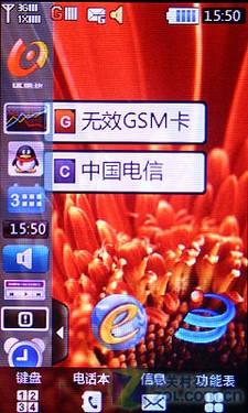 ˫˫´3GֻX6(3)