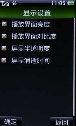 支持杜比音效联想i61手机专项评测(2)