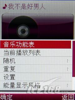 轻薄有型纽曼菱音M6音乐手机评测(3)