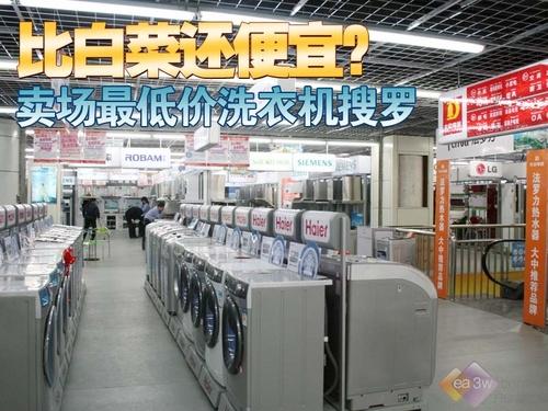 �Ȱײ˻�����������ͼ�ϴ�»�����