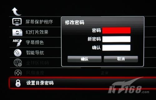 品味咖啡机TViXN1100高清播放器评测(4)