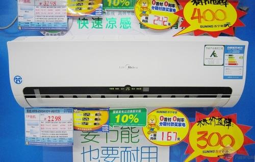 简约不简单工薪一族首选实用型空调推荐