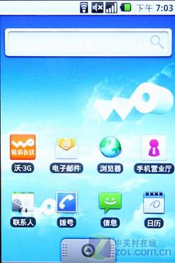 Android2.13GI6500U(3)