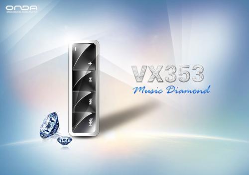 钻石般闪耀昂达MP3时尚新品VX353曝光