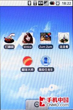 联通定制Android强机 三星I6500U评测