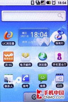 联通定制Android强机 三星I6500U评测 