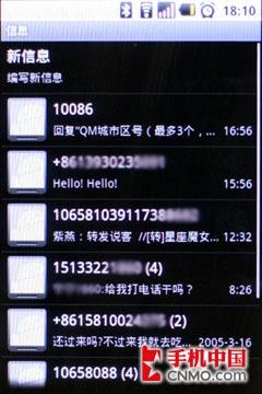 联通定制Android强机 三星I6500U评测