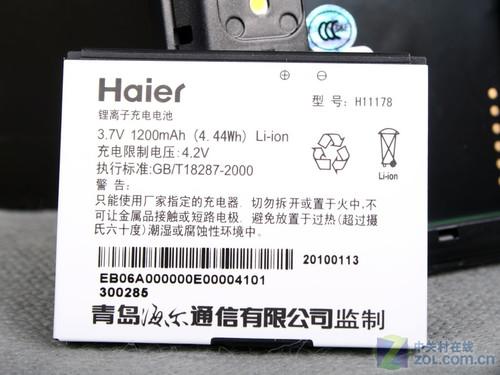CMMB移动电视海尔3G手机H-U90T评测(5)