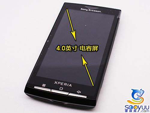810万像素索爱巨屏智能强机X10评测