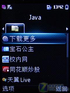 华为C5900