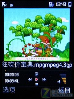华为C5900
