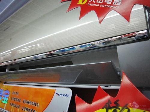 惊爆价5K 格力月亮女神直流变频空调促销