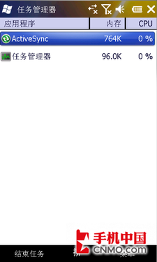 节省PPC电量 禁止Activesync自启教程_手机