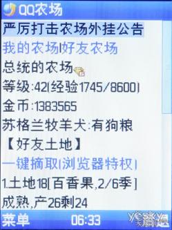 L601(4)