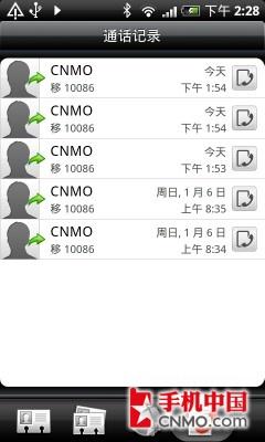 Android» HTC Desire׷ 