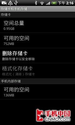 Android» HTC Desire׷ 