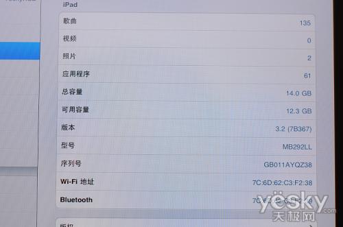 极品装备 苹果ipad真机到手试玩