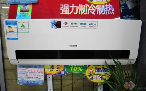 理想价格买回家“包租婆”一族首选空调