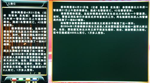 IPS硬屏+互联网功能海信LED47T29GP评测