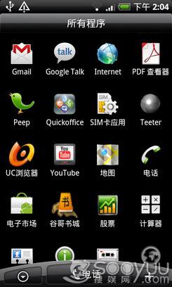 1GHz处理器HTC智能手机Desire评测(3)