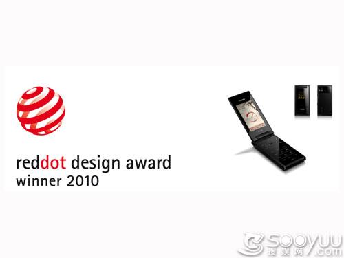 红点奖获奖产品飞利浦商务翻盖机X712