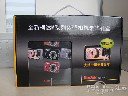 ����5����ѧ�佹�´�M575����1420Ԫ