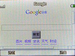 双卡双待中兴全键盘社交手机X990评测