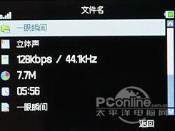 双卡双待中兴全键盘社交手机X990评测(4)