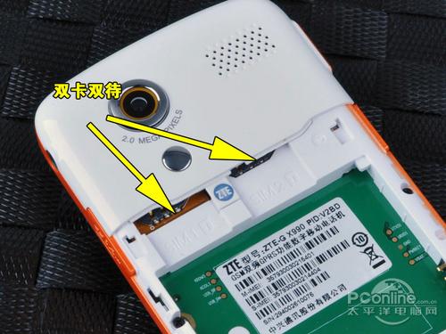 双卡双待中兴全键盘社交手机X990评测