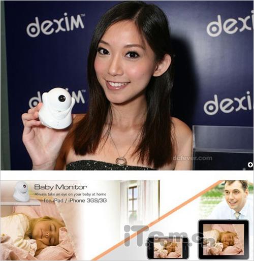 ʵDeximƳֻ