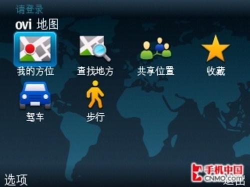 免费地图导航诺基亚Ovi地图实用技巧