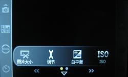 首款MTK智能+WM6.5双卡技嘉S1205评测