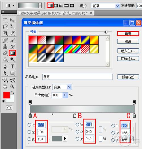 Өͨ͸PhotoshopЧ(2)