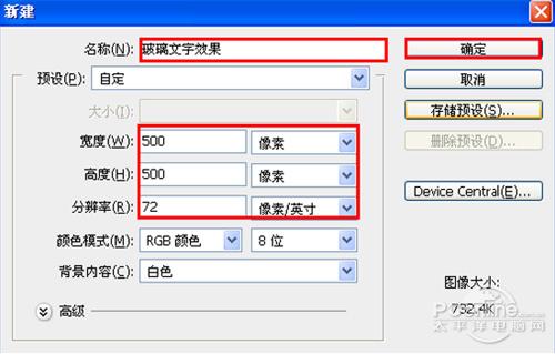 Өͨ͸PhotoshopЧ