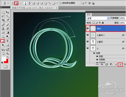 Өͨ͸PhotoshopЧ(2)